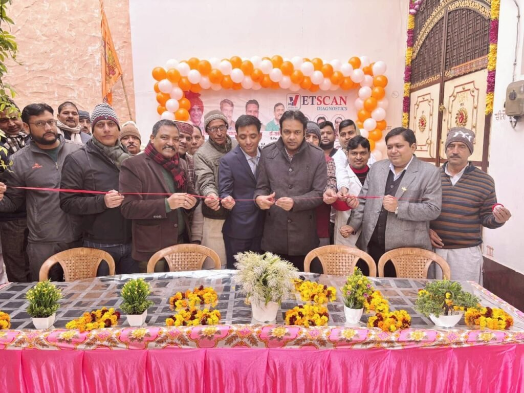 पशुपालकों के लिए बड़ौत में हुआ वेट स्कैन डायग्नोस्टिक लैब का शुभारम्भ | New India Times