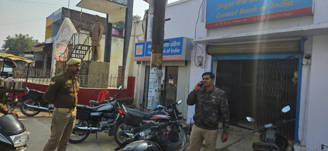 पुलिस ने बैंकिंग सुरक्षा को लेकर राखी पैनी नज़र | New India Times