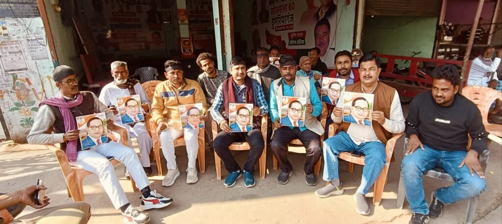 समाजवादी पार्टी कार्यालय इटवा में संविधान निर्माता बाबा साहब डॉ0 भीम राव अम्बेडकर जी के खिलाफ देश के गृह मंत्री द्वारा विवादित बयान दिए जाने को लेकर किया गया विरोध प्रदर्शन | New India Times