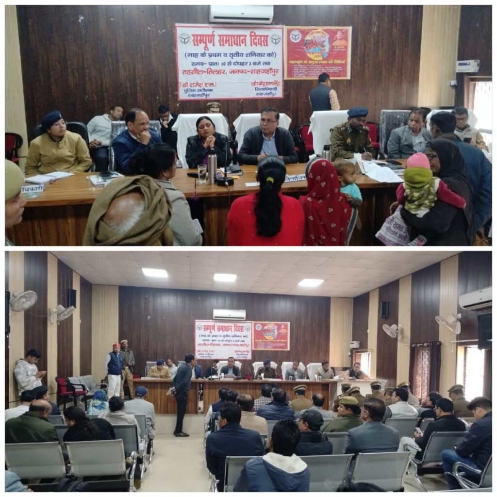 डीएम धर्मेंद्र प्रताप सिंह ने 16 शिकायतों का किया निस्तारण | New India Times