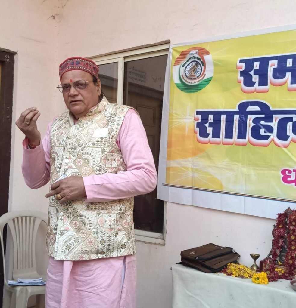 समरस संस्थान की काव्य गोष्ठी में कवियों और कवियित्रियों ने अपनी प्रतिभा का किया प्रदर्शन | New India Times