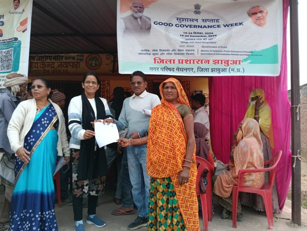 मेघनगर वार्ड नंबर 04 में मुख्यमंत्री जन कल्याण शिविर सम्पन्न | New India Times