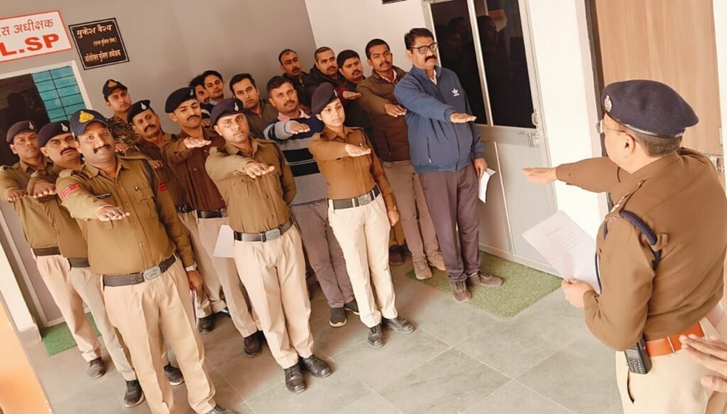पुलिस अधीक्षक कार्यालय में मनाया गया सुशासन दिवस, पुलिस स्टाफ द्वारा ली गई सुशासन की शपथ | New India Times