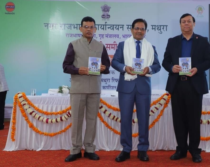 न्यू इंडिया एश्योरेंस, मथुरा के प्रभारी शरद श्रीवास्तव को मथुरा रिफ़ाईनरी ने किया सम्मानित | New India Times