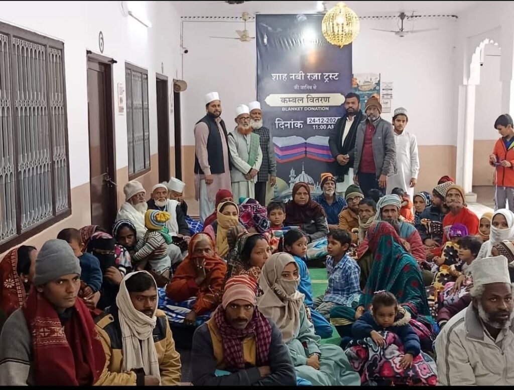लखनऊ शाह नबी रज़ा ट्रस्ट की पहल: ज़रूरतमंदों को वितरित किए कम्बल | New India Times