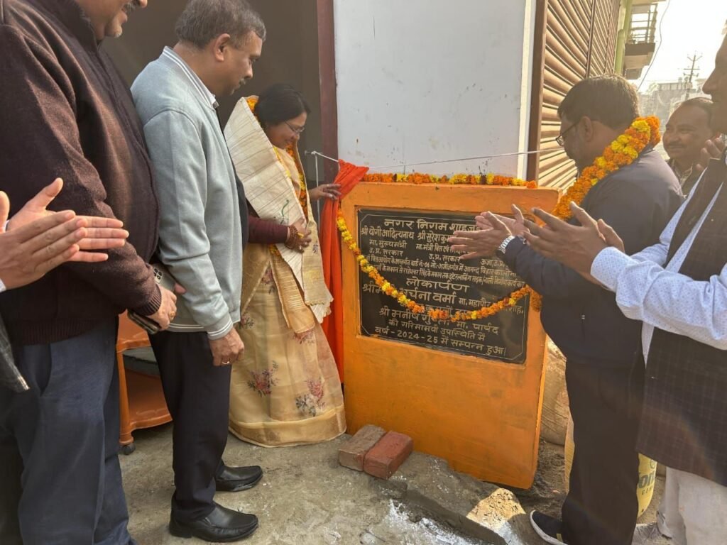 महापौर अर्चना वर्मा ने चार रोडों का किया लोकार्पण | New India Times