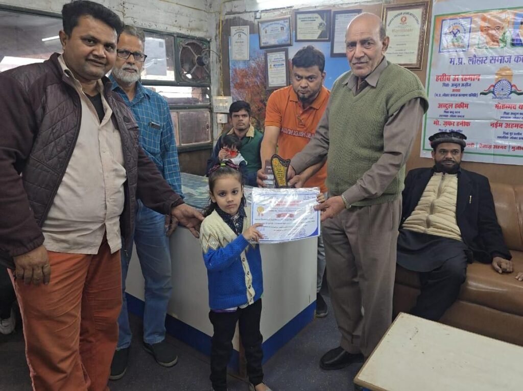 बच्चों के हौसिलों को पंख देने के लिए मध्य प्रदेश लोहार समाज कल्याण समिति द्वारा प्रतिभा सम्मान समारोह का किया गया आयोजन | New India Times
