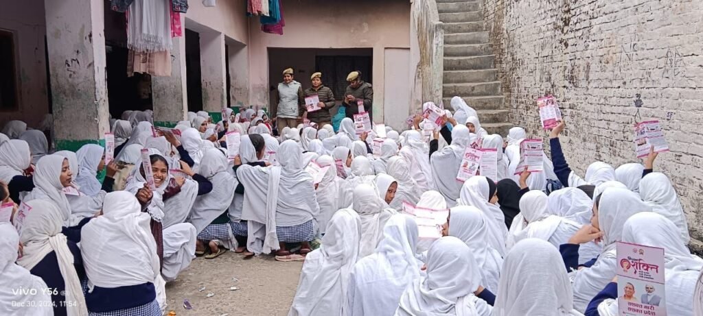 महिला मिशन शक्ति दीदी जागरूकता अभियान तथा एण्टी रोमियो व साइबर सुरक्षा जागरूकता अभियान के अंतर्गत कार्यक्रम का किया गया आयोजन | New India Times