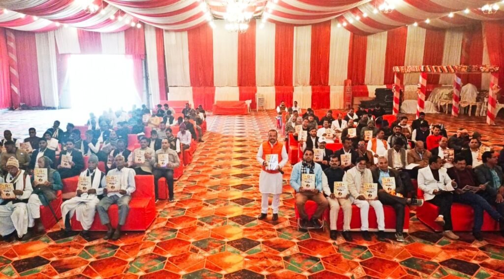 रावत समाज का डिजिटल परिचय सम्मेलन: 206 गांवों की भागीदारी से ऐतिहासिक आयोजन | New India Times