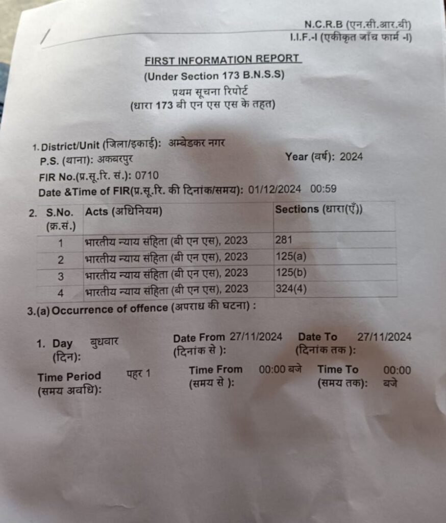 लव, सेक्स और धोखा: शादी का झांसा देकर पहले बनाया शारीरिक संबंध, अब कर रहा है ब्लैकमेल, शिकायत दर्ज होने के एक महीने बाद भी पुलिस ने नहीं की गिरफ्तारी | New India Times