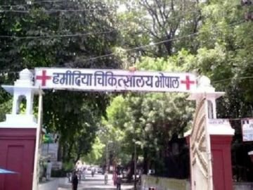 भोपाल के सरकारी हमीदिया अस्पताल में बड़ी लापरवाही आई सामने, पीड़ा से कराह रही गर्भवती महिला को बिना डिलीवरी के जबरन कर दिया गया डिस्चार्ज | New India Times