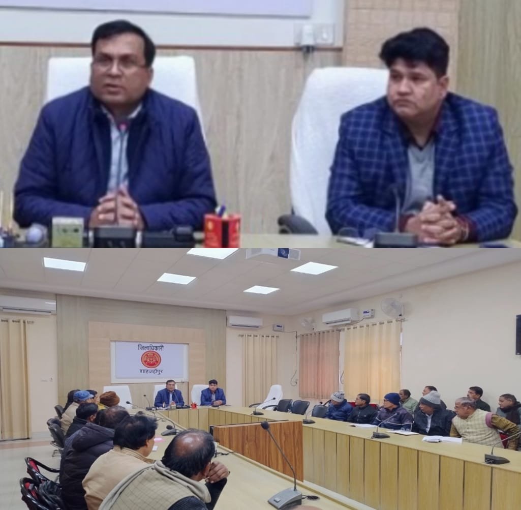 मेड़ बंदी करने के बाद यदि कोई व्यक्ति मेड़ तोड़ता है तो एफआईआर दर्ज कराई जाए: डीएम | New India Times