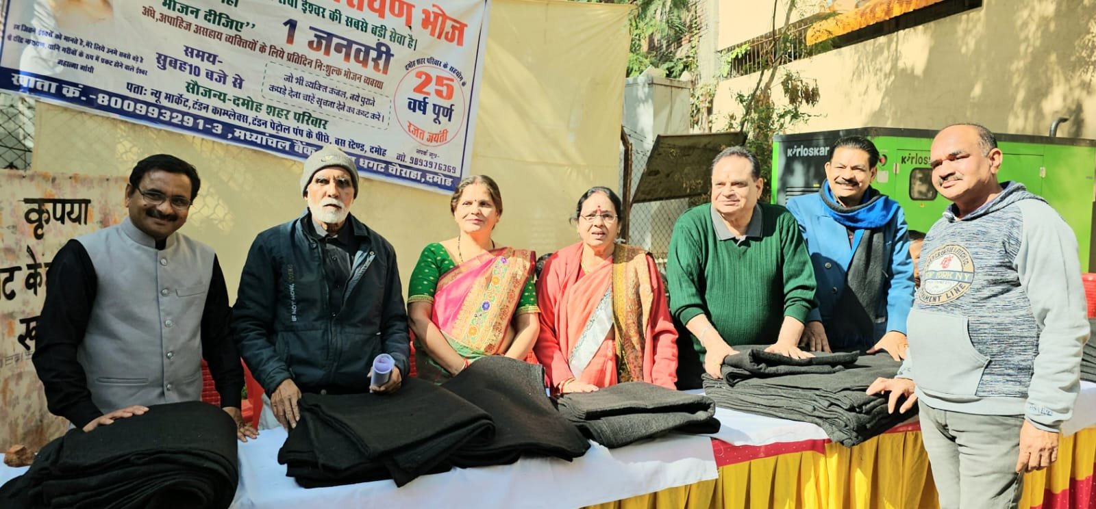 दमोह में नए साल का स्वागत कुछ अलग अंदाज़ में, साल का पहला दिन ग़रीबो संग&nbsp; किया सेलिब्रेशन | New India Times