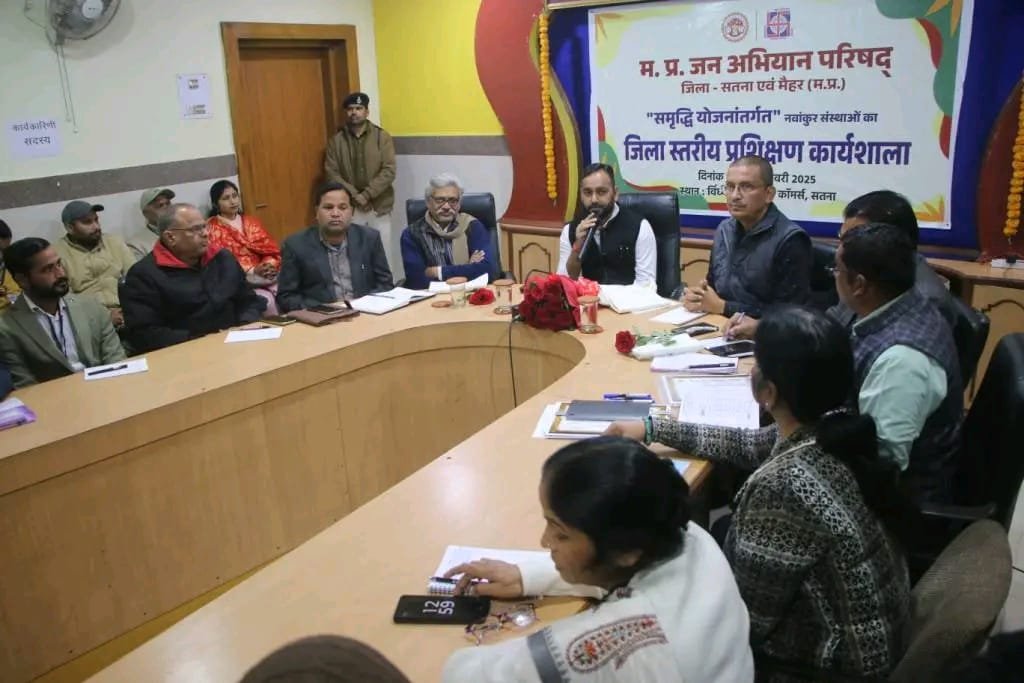 आदर्श ग्राम पर केन्द्रित दो दिवसीय जिला स्तरीय प्रशिक्षण कार्यशाला सम्पन्न | New India Times