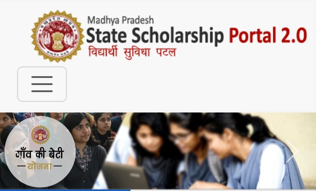 "गांव की बेटी योजना" एवं "प्रतिभा किरण योजना" में छात्रवृत्ति के लिए कर सकते हैं ऑनलाइन आवेदन | New India Times