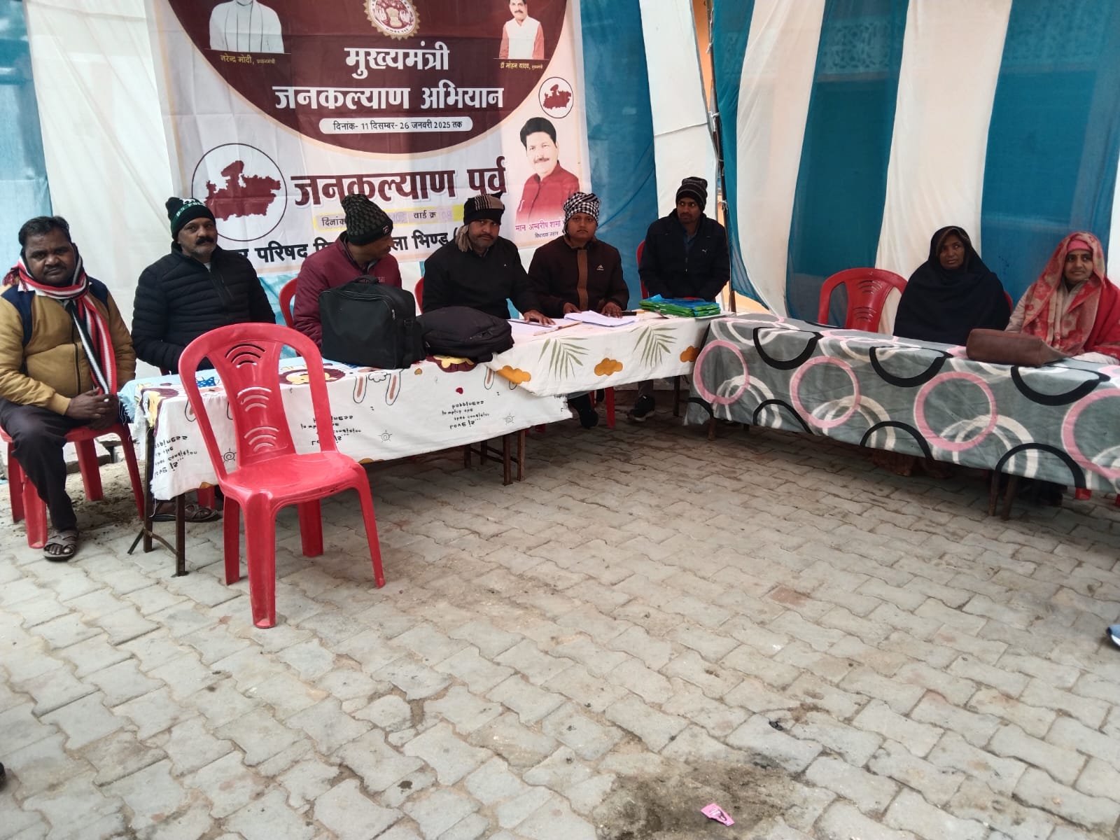 मुख्यमंत्री जनकल्याण अभियान के तहत शिविर का हुआ आयोजन | New India Times