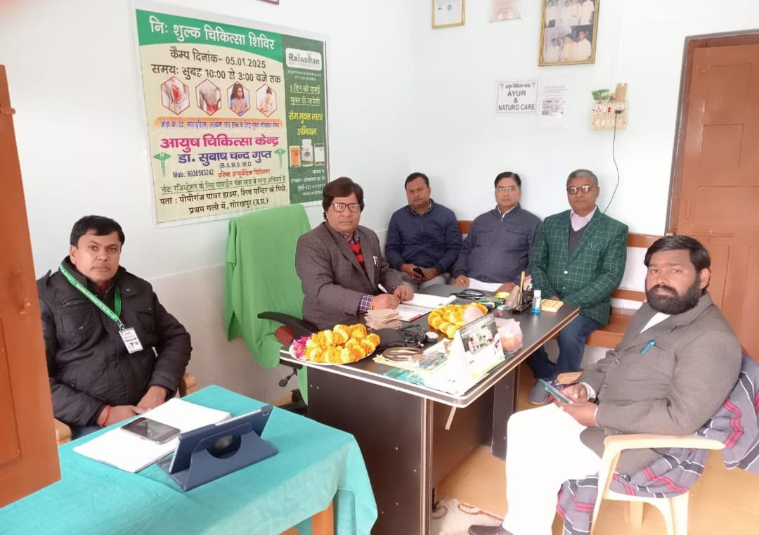 आयुष चिकित्सा शिविर का हुआ आयोजन, निःशुल्क बांटी गई दवाईयां | New India Times