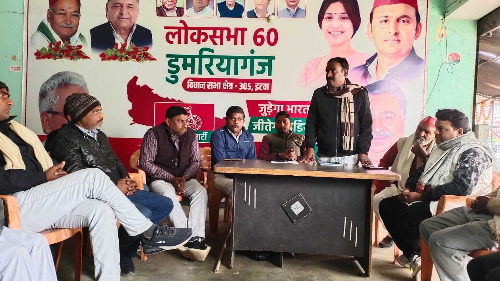 समाजवादी पार्टी कार्यालय इटवा में मासिक बैठक का किया गया आयोजन | New India Times