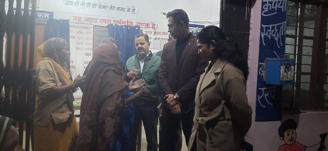 कलेक्टर ने रैन बसेरा का किया औचक निरीक्षण, निराश्रितों को ठंड से बचने के लिए अधिकारियों को दिया समुचित व्यवस्था करने का निर्देश 1 कलेक्टर ने रैन बसेरा का किया औचक निरीक्षण, निराश्रितों को ठंड से बचने के लिए अधिकारियों को दिया समुचित व्यवस्था करने का निर्देश | New India Times