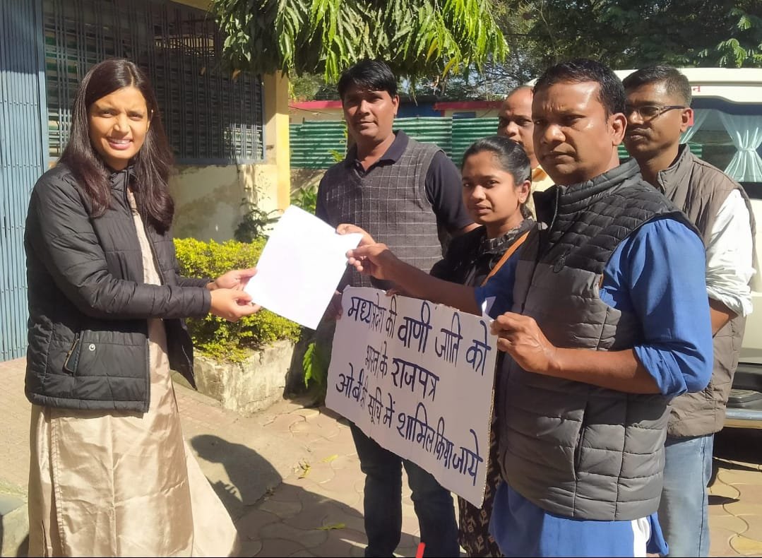 अनुविभागीय अधिकारी के माध्यम से&nbsp; प्रधानमंत्री नरेन्द्र मोदी के नाम दिया गया मांगपत्र | New India Times