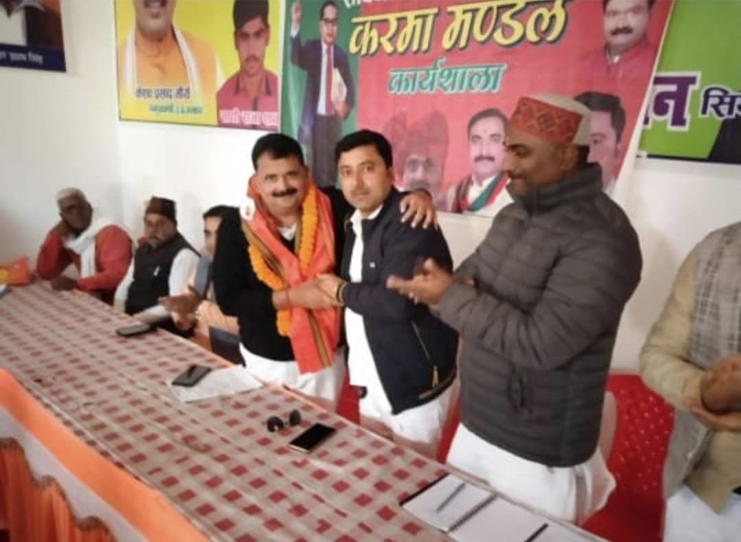 नवागत भाजपा मण्डल अध्यक्ष की पहली बैठक सम्पन्न | New India Times