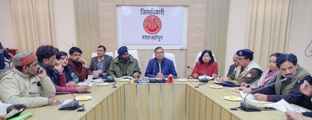 भव्य रूप से मनाया जायेगा गणतंत्र दिवस: डीएम | New India Times