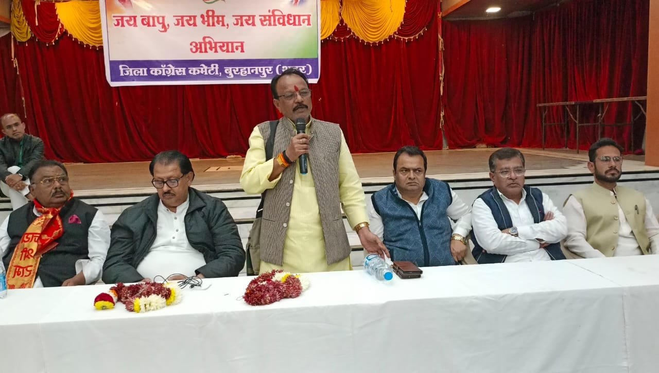 भाजपा बापू, अंबेडकर और संविधान की दुश्मन: कांग्रेस | New India Times