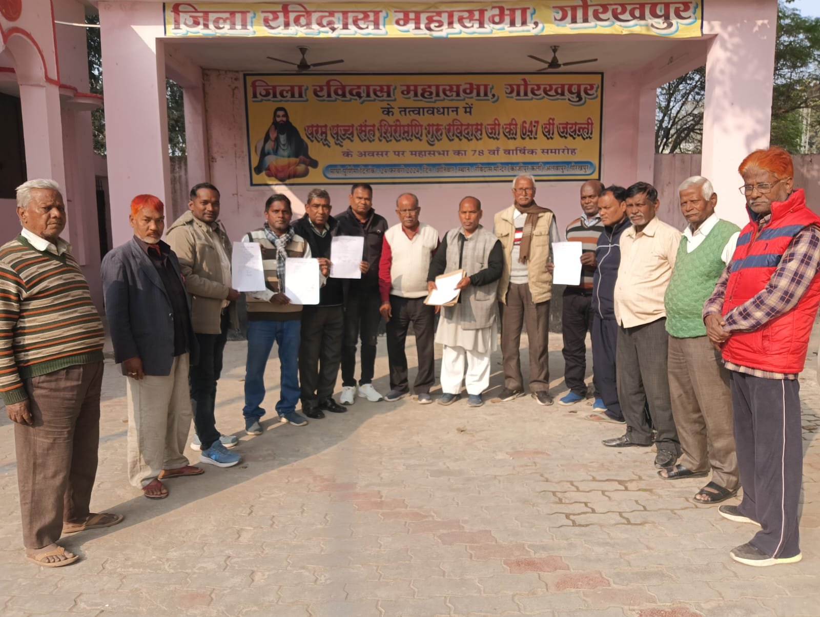 जिला रविदास महासभा का त्रय वार्षिक चुनाव 12 जनवरी को | New India Times