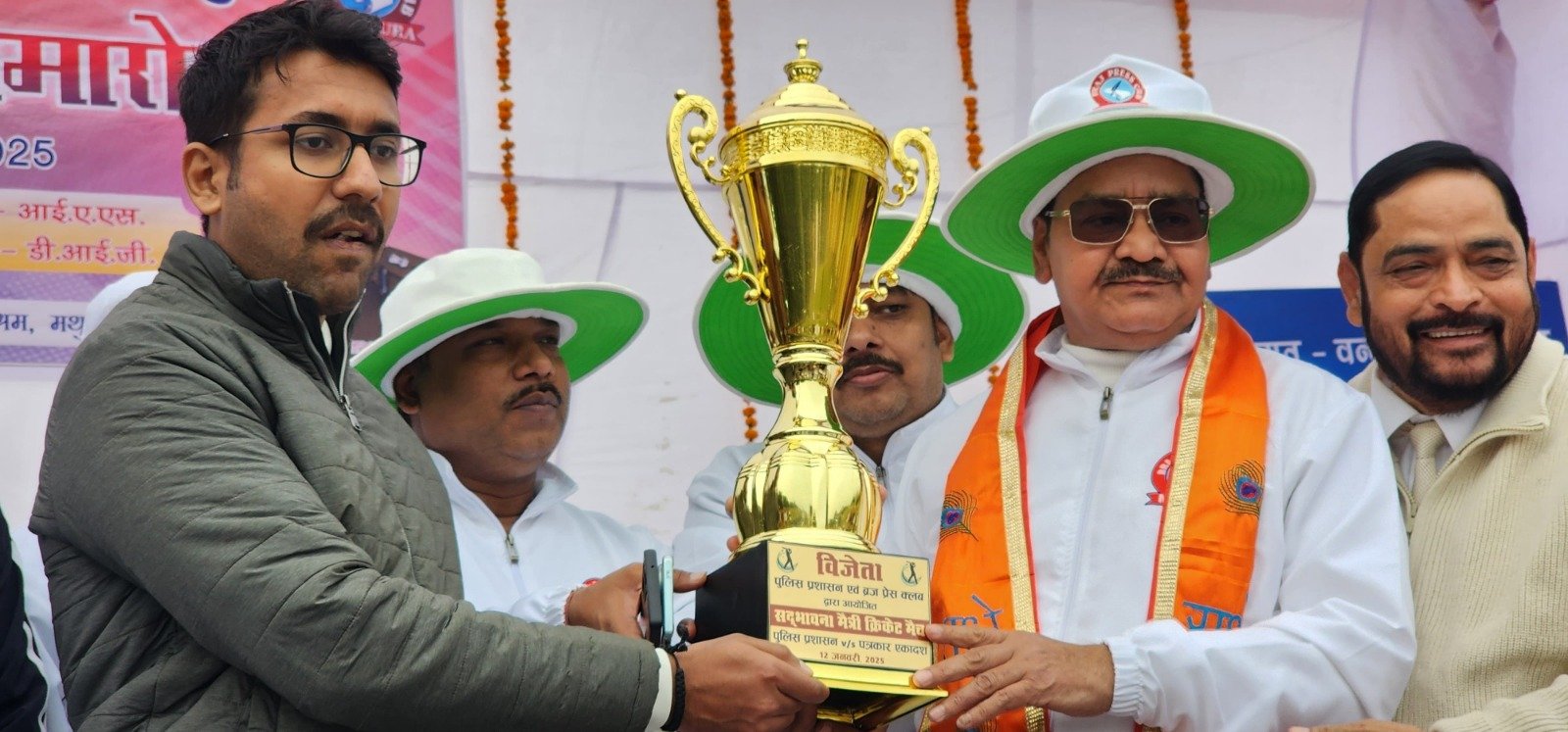 पुलिस प्रशासन ने पत्रकारों को हराकर फिर जीती विजेता ट्रॉफी, डीआईजी पांडेय रहे मैन ऑफ द मैच | New India Times