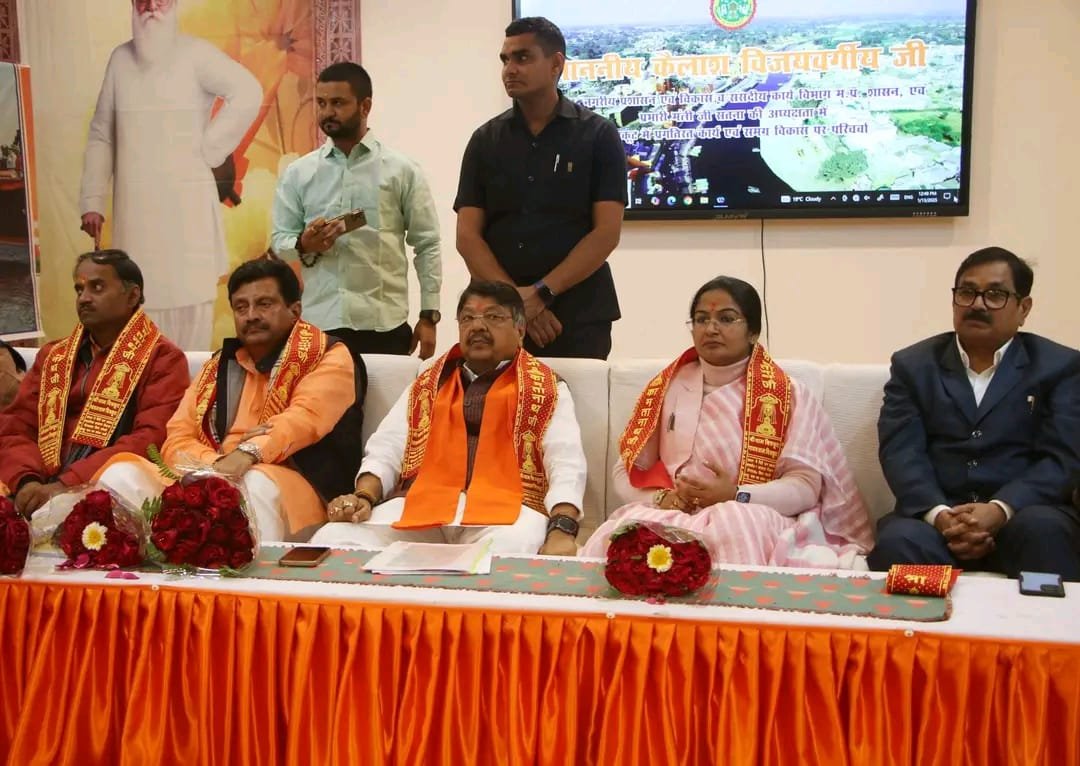 चित्रकूट में प्रगतिरत कार्य का परिचर्चा का आयोजन सम्पन्न | New India Times