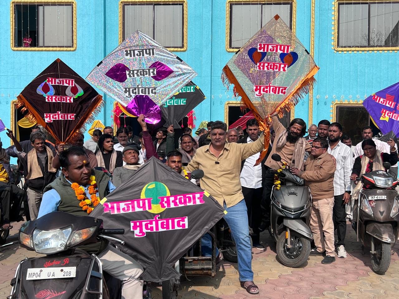 सरकारी योजनाओं से वंचित दिव्यांगों को दोपहर भोज सरकार की असफलता के स्लोगन लिखकर पतंगबाजी, दिव्यांग परिवारों के साथ कांग्रेस ने मनाया मकर संक्रांति पर्व | New India Times