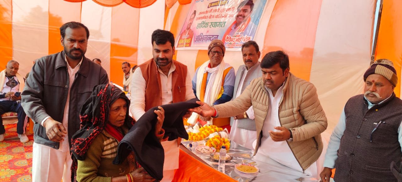 भाजयुमो मीडिया प्रभारी विपिन तिवारी ने अपने आवास पर असहाय ज़रूरतमंदों को वितरण किया कंबल | New India Times