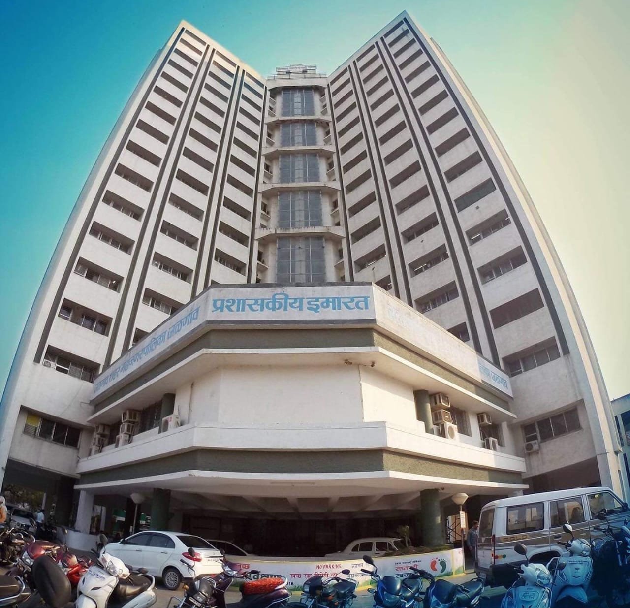 जलगांव महानगरपालिका ने संपत्ति कर बकाया भुगतान के लिए दी राहत, शास्ती माफी अभियान शुरू | New India Times