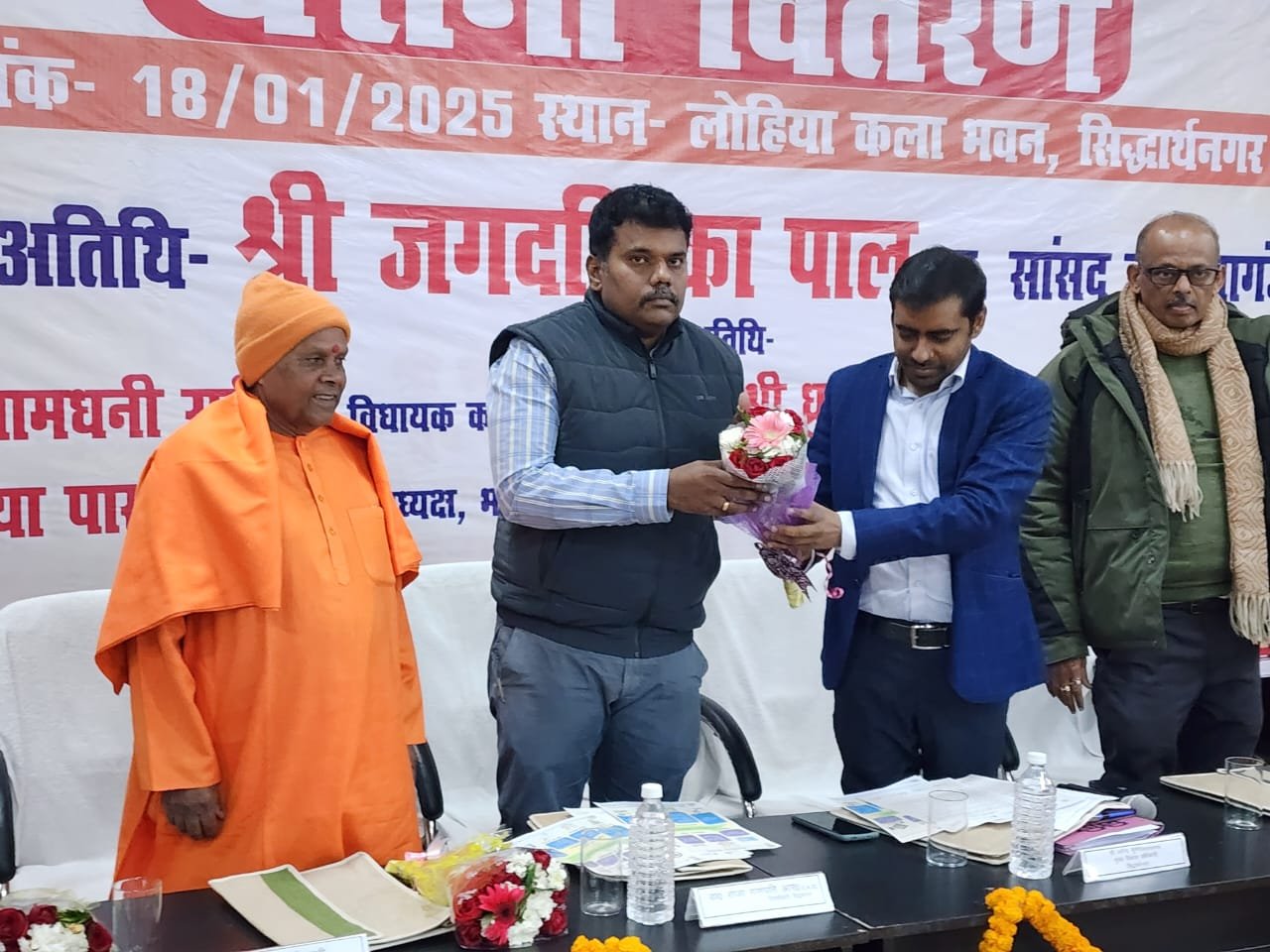 स्वामित्व योजना के अंतर्गत प्रधानमंत्री द्वारा घरौनी के इलेक्ट्रॉनिक वितरण कार्यक्रम का हुआ लाइव प्रसारण | New India Times