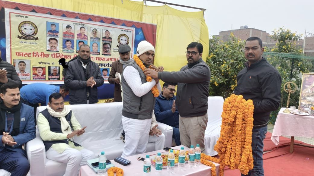 फास्ट रिलीफ चैरिटेबल ट्रस्ट उ0प्र0 के जिला कार्यकारिणी का हुआ, गठन डॉ रमेश कुमार कुशवाहा बने जिला अध्यक्ष | New India Times