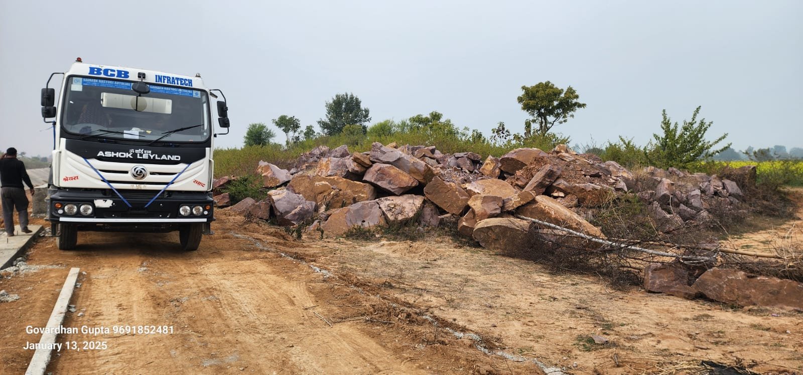 मयंक गुगलिया एम डी, जीवन लाइम केमिकल जरियारी मैहर ने जरियारी के ग्रामीणों के अधिकारों पर डाल रहा डांका, सीएसआर का रुपया भी खुद डकार रहा मयंक गूगलिया | New India Times