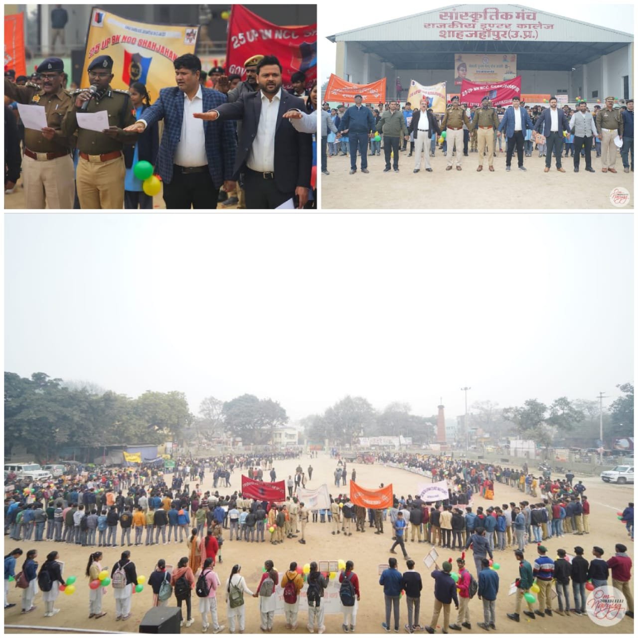 मानव श्रृंखला बनाकर सड़क सुरक्षा की एसपी ने दिलाई शपथ | New India Times