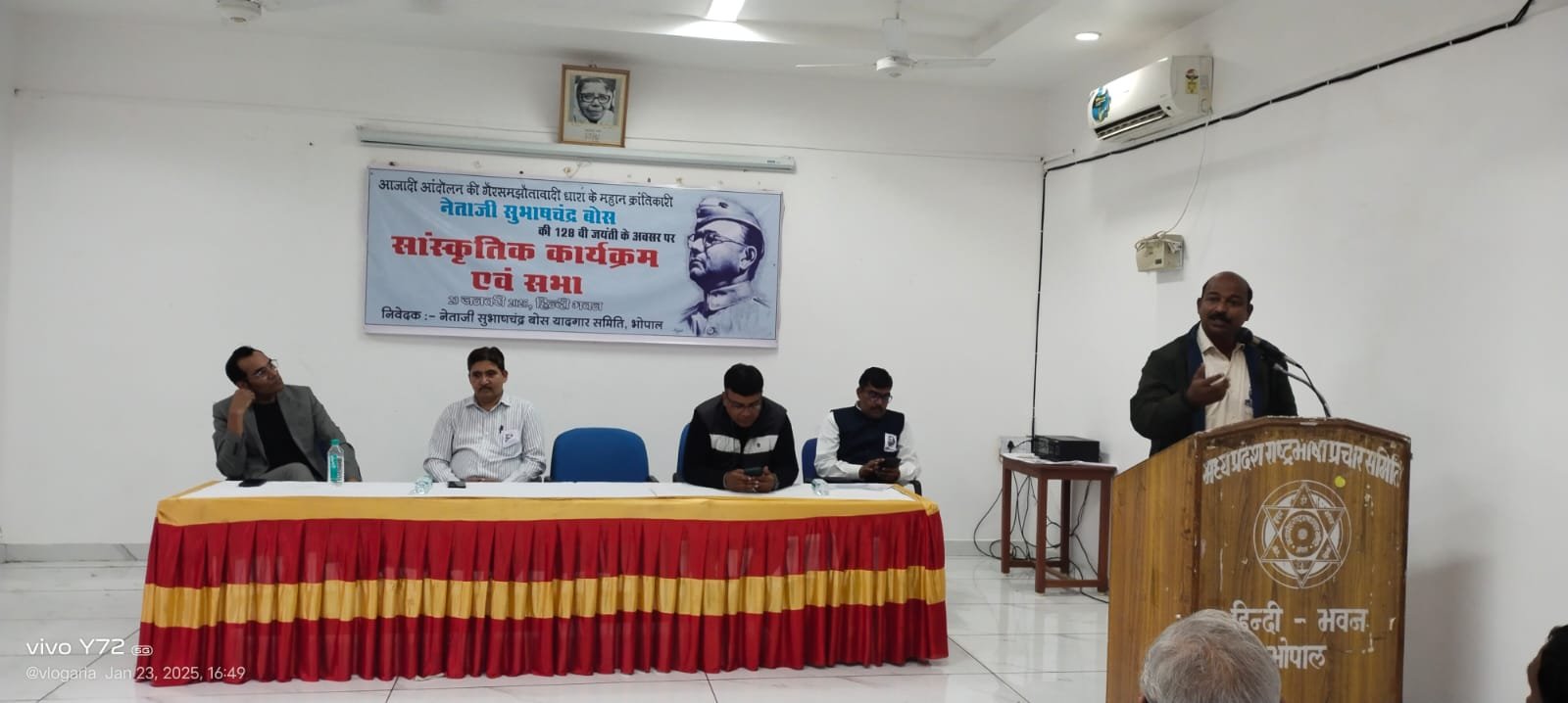 राजधानी भोपाल में नेता सुभाष चंद्र बोस की मनाई गई जयंती | New India Times