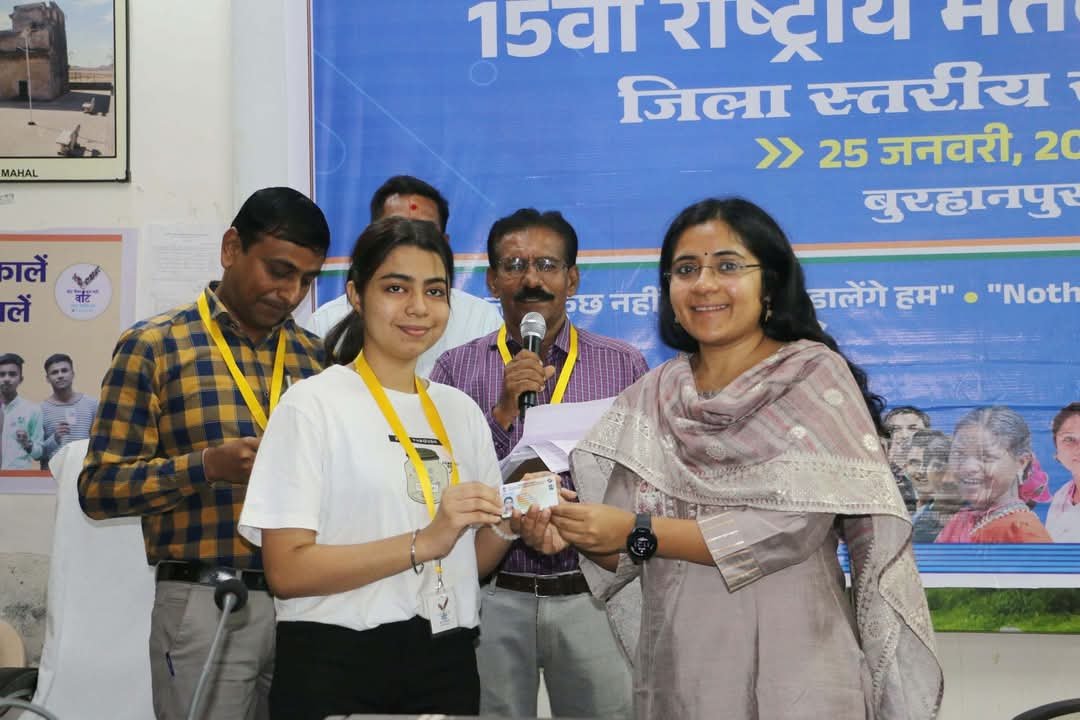 15वां राष्ट्रीय मतदाता दिवस ज़िला स्तरीय कार्यक्रम कलेक्टर कार्यालय परिसर बुरहानपुर में हुआ आयोजित | New India Times