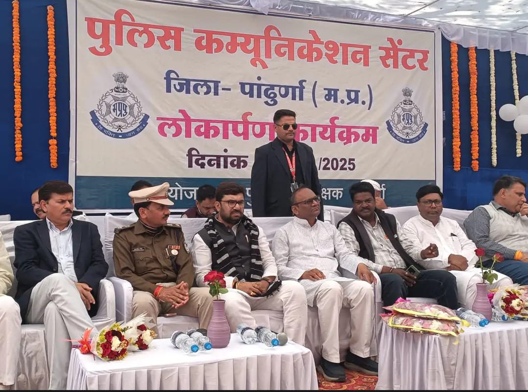 सांसद श्री विवेक जी (बंटी) साहु ने पुलिस कम्यूनिकेशन सेंटर का किया उद्घाटन | New India Times