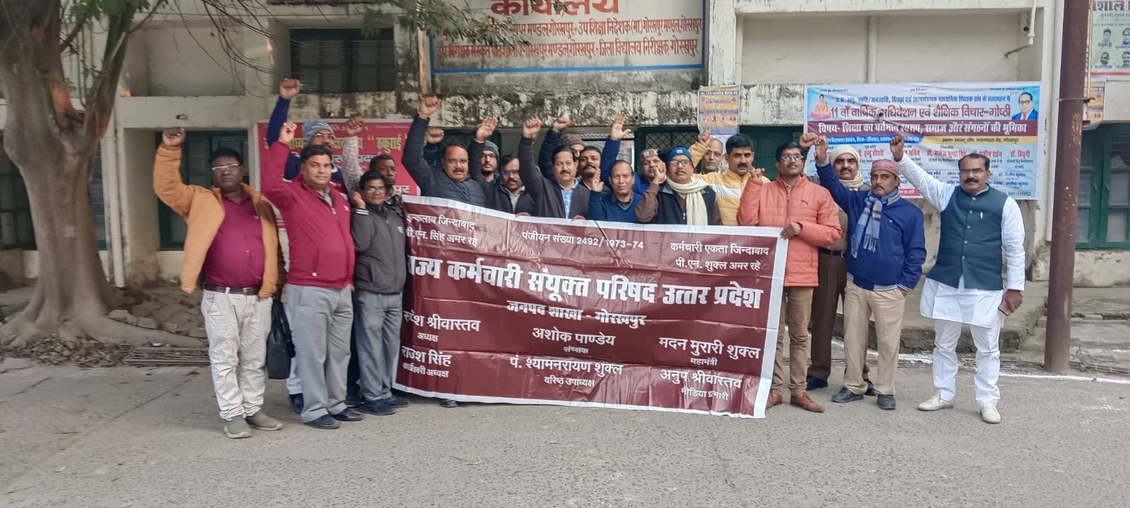विभिन्न मांगों को लेकर राज्य कर्मचारी संयुक्त परिषद द्वारा शिक्षा भवन पर किया गया गेट मीटिंग व प्रदर्शन | New India Times