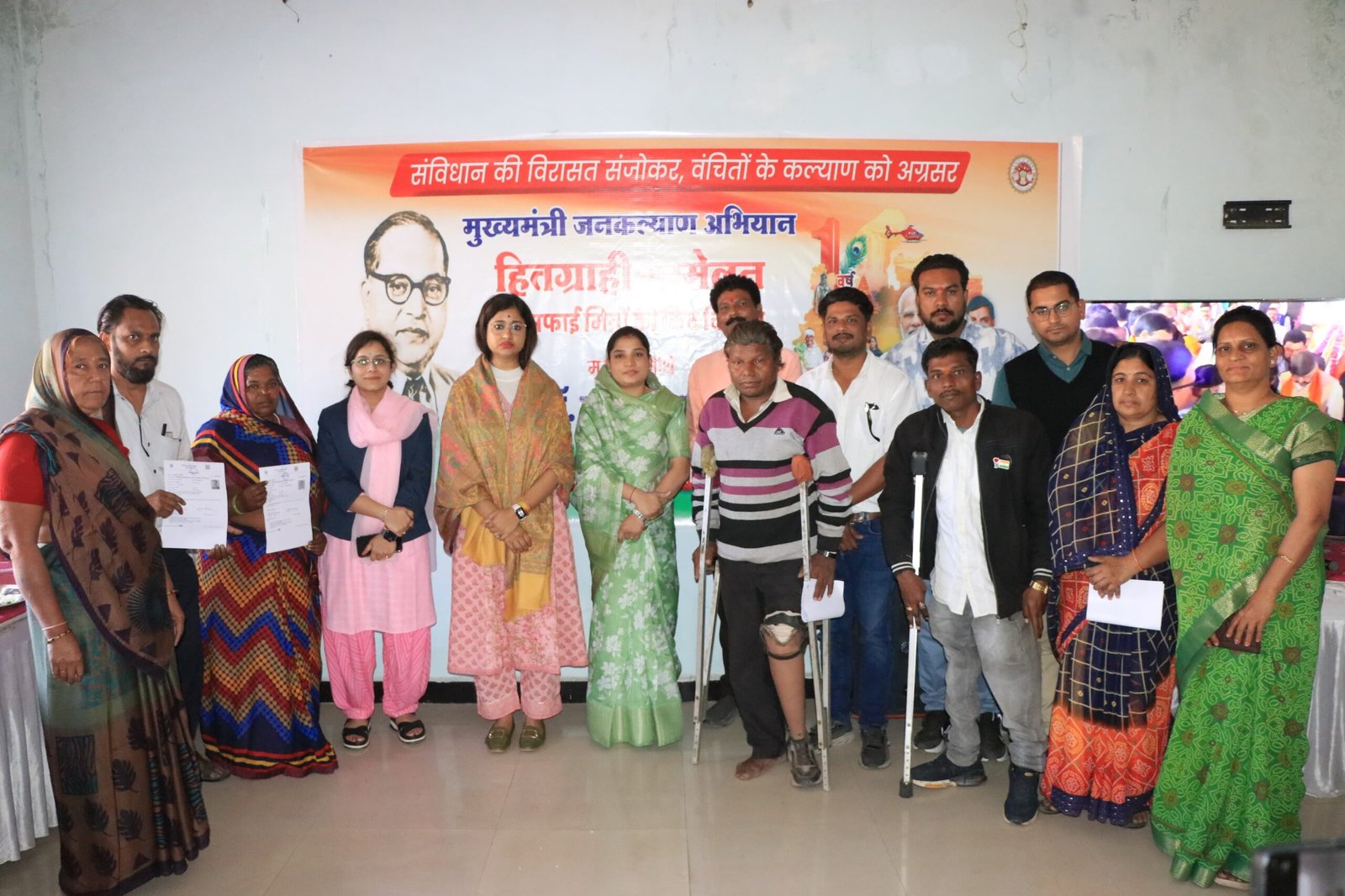 मुख्यमंत्री जन कल्याण अभियान अंतर्गत जिले में हितलाभ वितरण कार्यक्रम संपन्न | New India Times