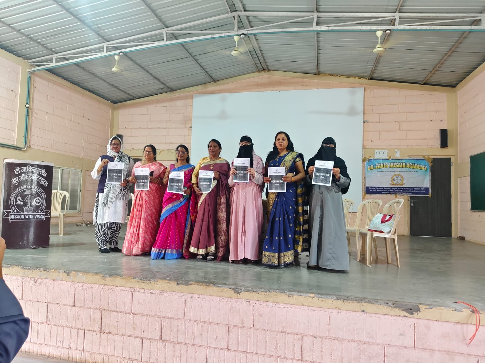 जमाते इस्लामी हिंद बुरहानपुर की महिला विंग ने डॉक्टर ज़ाकिर हुसैन कॉलेज में प्रोग्राम आयोजित कर मनाया एजुकेशन डे | New India Times
