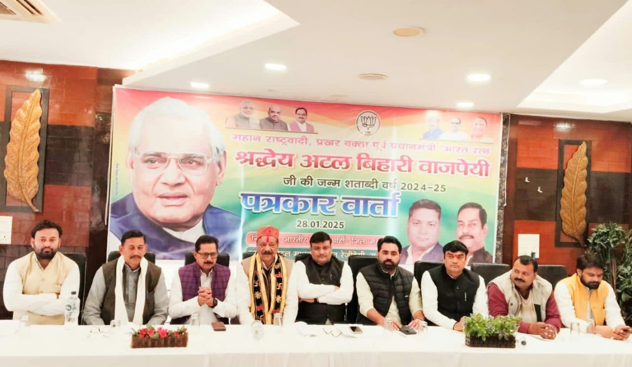 पूर्व प्रधानमंत्री अटल जी की जन्म शताब्दी पर 15 फरवरी से एक माह तक चलेगा अटल विरासत सम्मेलन | New India Times