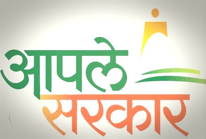 आपले सरकार केंद्रों के बाहर "रेट बोर्ड" क्यों नहीं लगाए जा रहे है? प्रशासन खामोश | New India Times