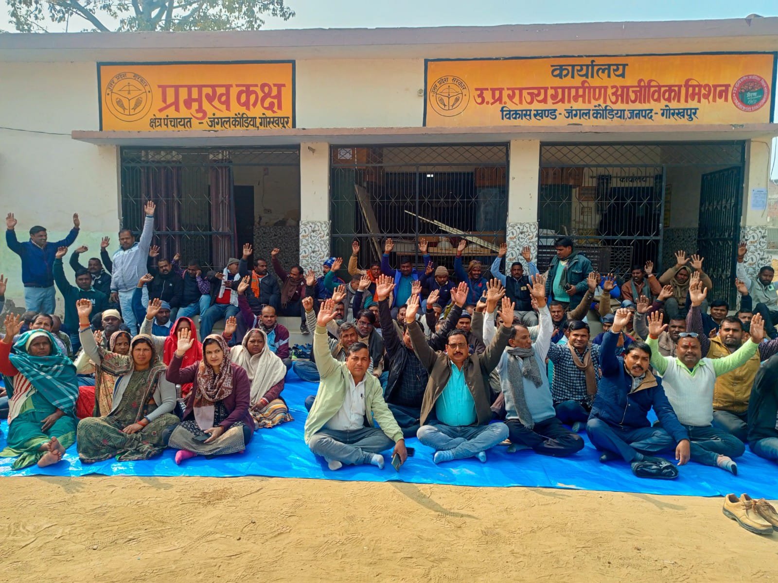 सफाई कर्मचारी पर प्राण घातक हमले के विरोध को लेकर जंगल कौड़िया ब्लाक मुख्यालय पर कर्मचारियों ने दिया धरना | New India Times