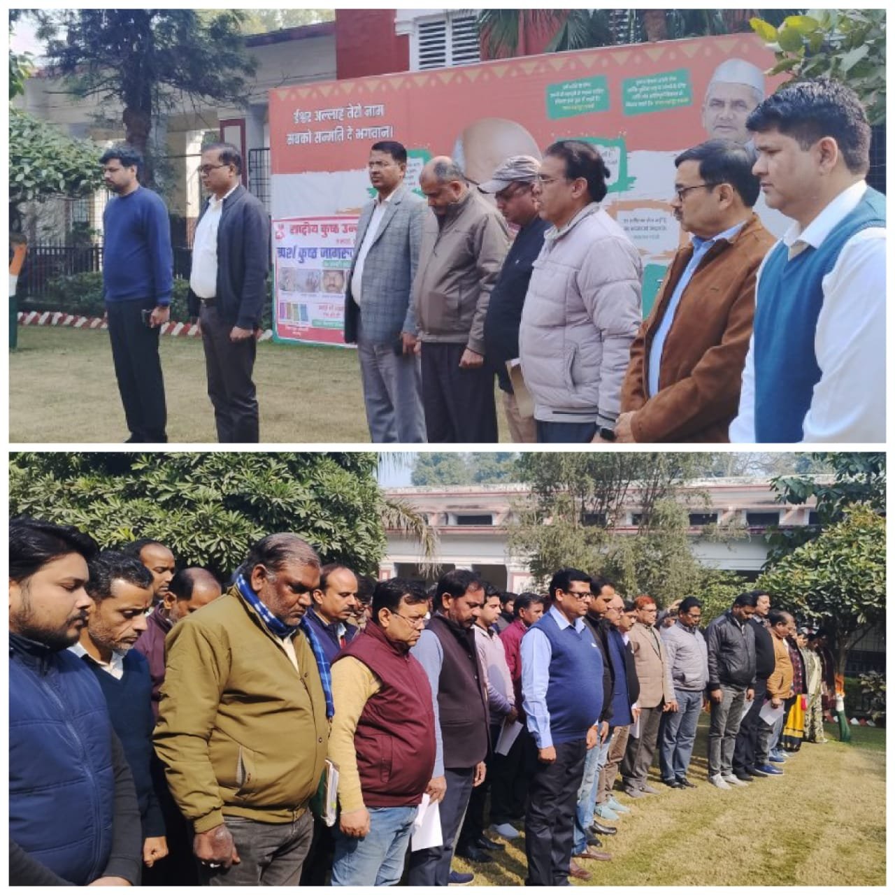 भारत के स्वतंत्रता संग्राम में अपने प्राणों की आहूति देने वाले शहीदों की स्मृति में कलेक्ट्रेट में रखा गया दो मिनट का मौन धारण | New India Times