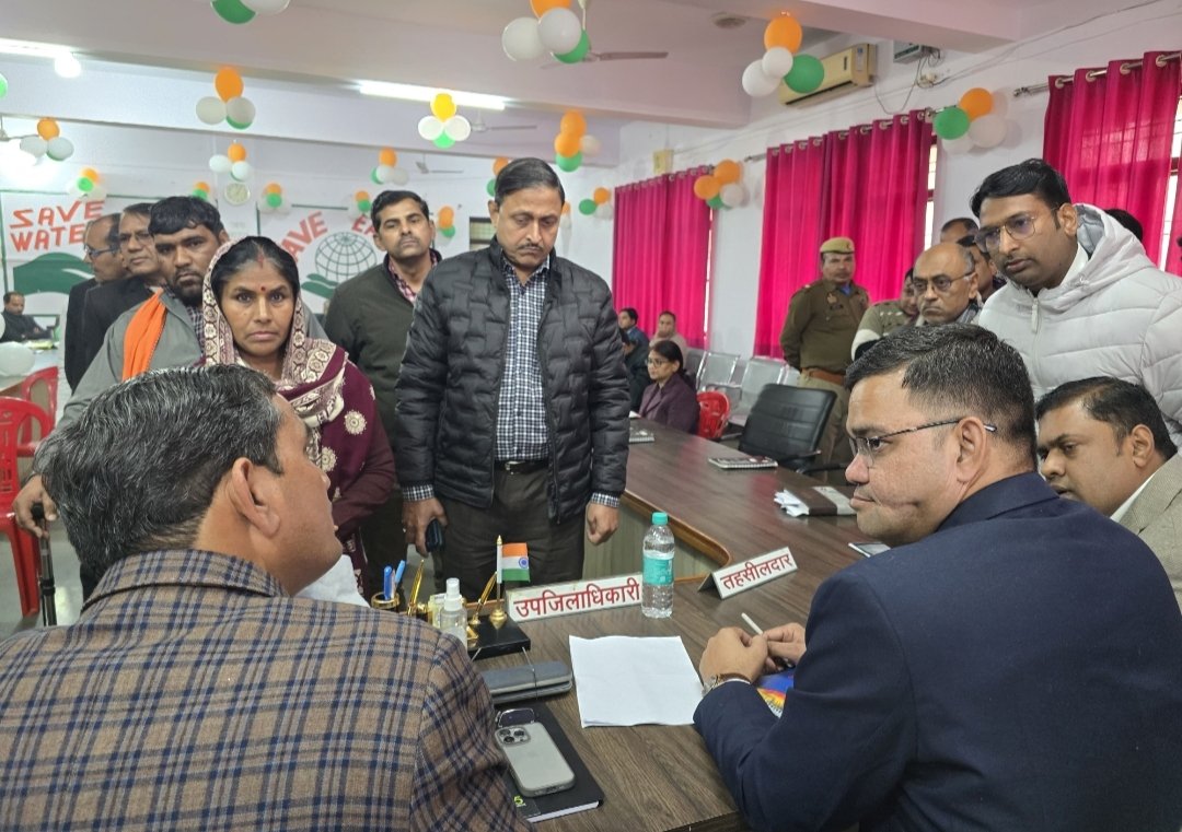 जिलाधिकारी की अध्यक्षता में तहसील महावन में आयोजित हुआ संपूर्ण समाधान दिवस | New India Times