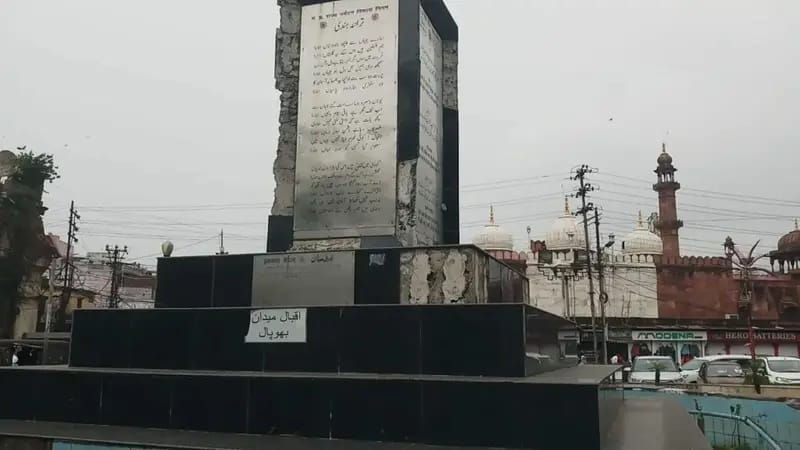 नगर निगम की लापरवाही के चलते राजधानी भोपाल का ऐतिहासिक इक़बाल मैदान अपना अस्तित्व खोता हुआ आ रहा है नज़र | New India Times