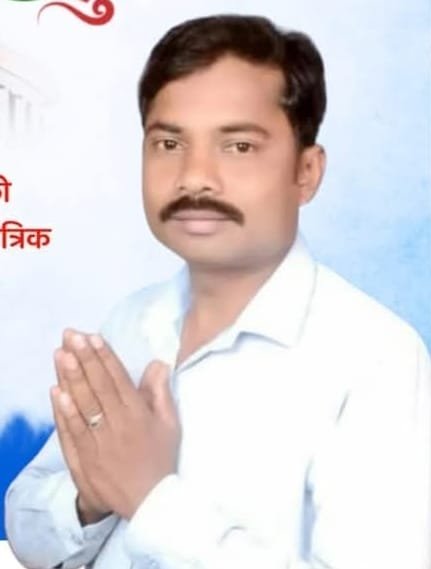 अरुण कुमार धुर्वे पांढुर्णा जिला कांग्रेस आदिवासी प्रकोष्ठ के बने अध्यक्ष | New India Times